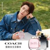 COACH 蔻驰纽约女士雾隐玫瑰淡香水花馥蕊嫣韵梦想之旅以爱之名
