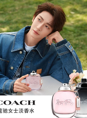 COACH/蔻驰纽约女士雾隐玫瑰淡香水花馥蕊嫣韵梦想之旅以爱之名