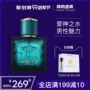 Hoa hồng tình yêu của Versace Eau de Toilette Cologne Hương thơm tươi mát và bền bỉ - Nước hoa nước hoa elizabeth