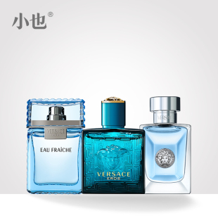 范思哲同名云淡风轻地中海心动粉水晶男女淡香水小样Q香持久清新