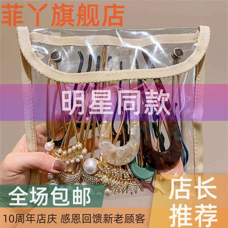 懒人盘发神器u型发簪女高级感