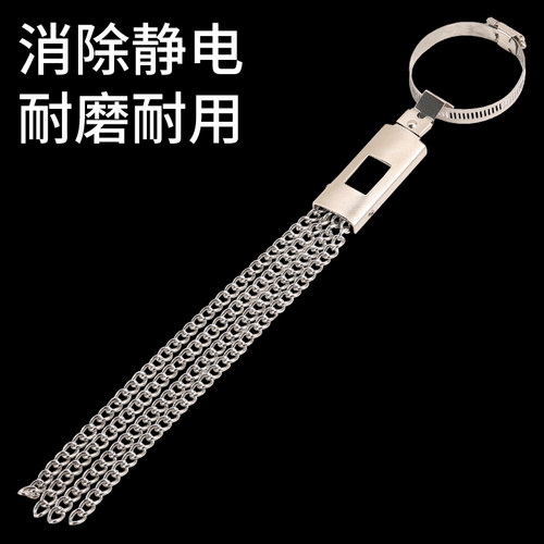 汽车用防静电消除器接地条人体释