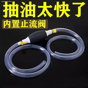 抽油器汽车用品汽油桶虹吸管吸水塑胶管子工具抽水软管柴油
