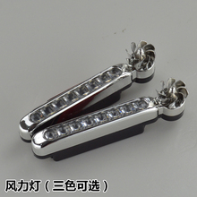 汽车七彩改装led风力自发电中网灯1