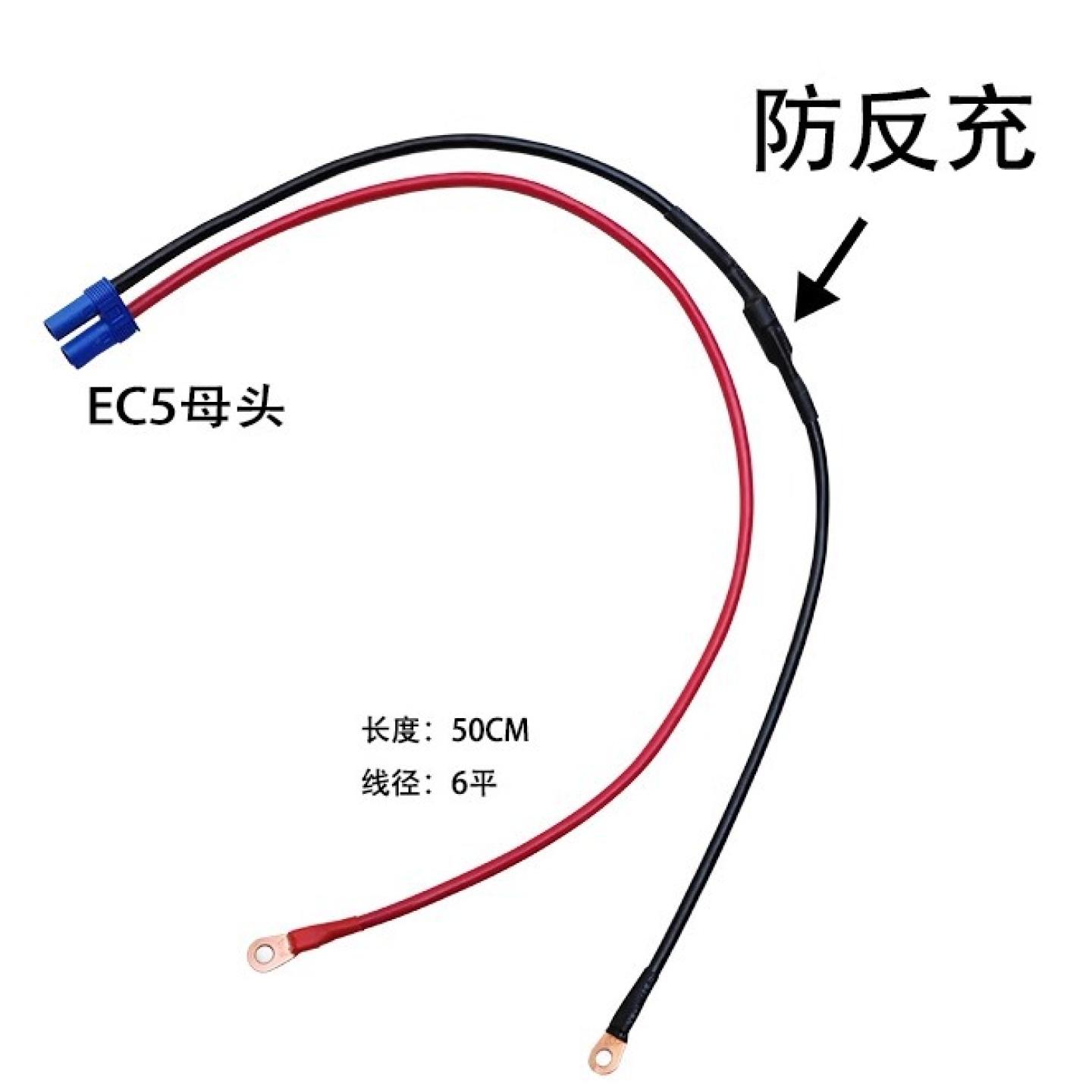 汽车摩托车应急启动器电源线充电宝搭火线ec5公母插头电瓶连接线