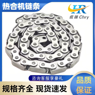 08B热合机链条 缝包机链条 折边机链条 内片盖板链条 封口机链条