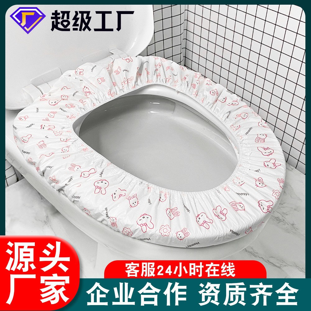 一次性马桶垫套入式加厚防水双层独立包装马桶套印花加大便携