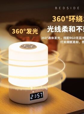 小夜灯卧室睡眠灯led台灯usb节能灯护眼家用床头灯充电学生宿舍