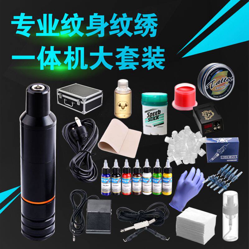 夏安式一体专业纹身马达机套装全套自学刺青纹身笔初学者开店套装