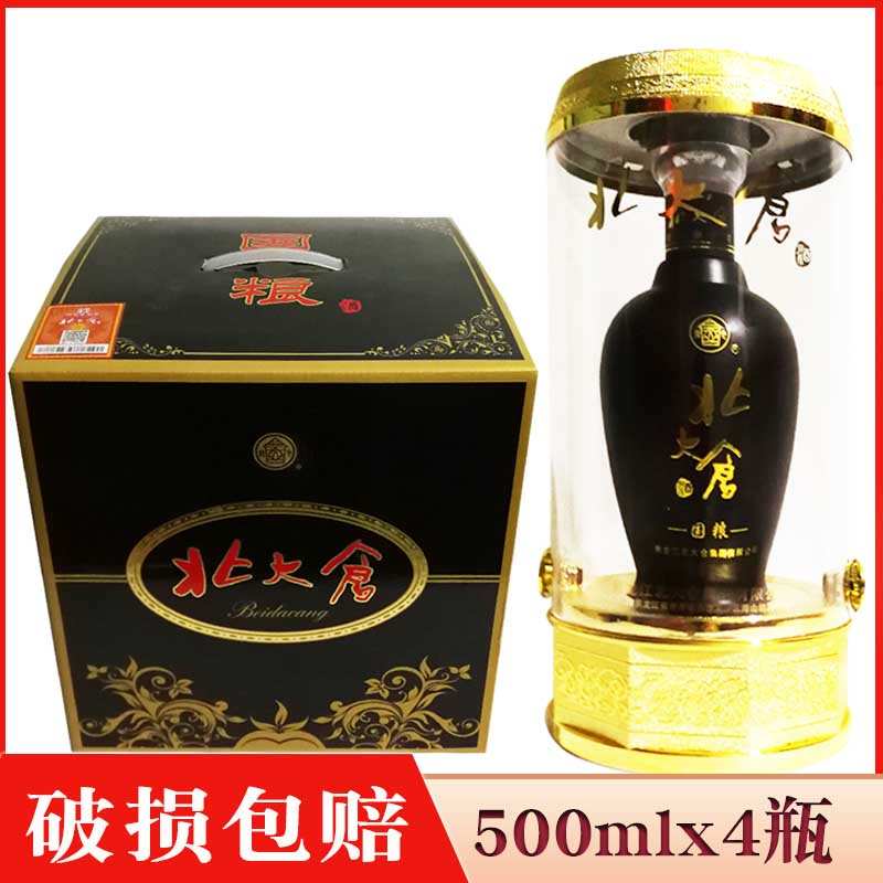 4瓶价 厂家直供 北大仓国粮52度 浓香型白酒礼盒装图片