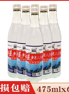 6瓶价 厂家直供 黑龙江农垦岁月兵团烧酒60度清香型高度白酒