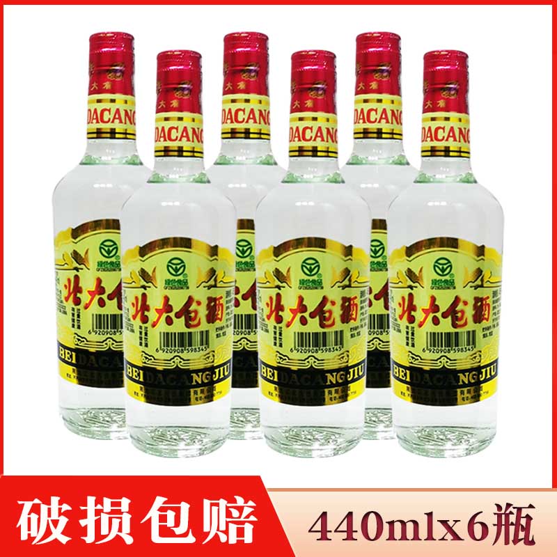 6瓶价 黑龙江北大仓酒普大仓纯粮酒45度 东北特产白酒 麸曲酱香型