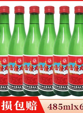 6瓶价 玉泉大曲配制酒42度 玉泉酒 485mlx6瓶