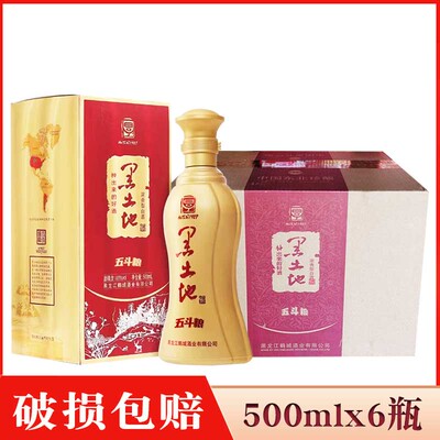 6瓶价 【厂家直供】 黑土地酒五斗粮52度 黑土地酒浓香型纯粮白酒