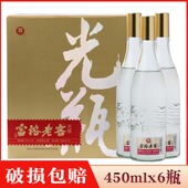 富裕白酒42度 黑龙江富裕老窖光腚瓶酒 浓香型 厂家直供 6瓶价