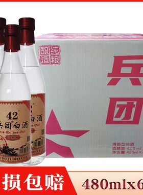6瓶价 厂家直供 兵团白酒42度 清香型纯粮酒 宝泉岭龙门福地白酒