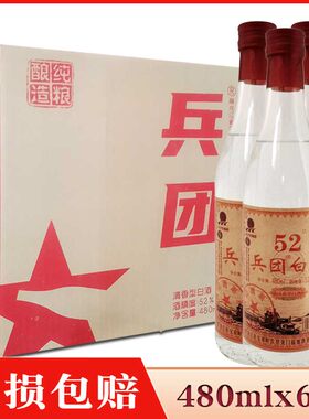 6瓶价 酒厂直供 兵团白酒52度 龙门福地清香型东北纯粮酒