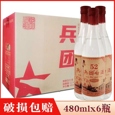 6瓶价 酒厂直供 兵团白酒52度 龙门福地清香型东北纯粮酒