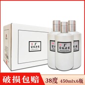 38度 黑龙江富裕老窖1号白酒 浓香型纯粮白酒 酒厂直供 6瓶价