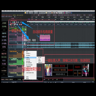 reaper后期，半自动后期，reaper自动对轨，reaper脚本，