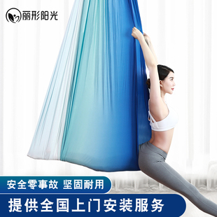 配件微弹力室内防滑吊带吊绳 空中瑜伽吊床透气家用瑜伽馆耐磨安装