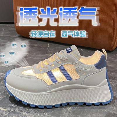 阿甘鞋女鞋2026夏季新款网面透气休闲街拍学生板鞋运动鞋韩版ins