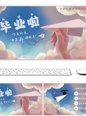 蓝色卡通校园毕业季纪念相册PPT模板高端炫酷高级感PPT素材设计背