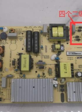 TCL L65P5 65F6 65L2电源板40-L141W4-PWC1CG PWB1CG四个二级管D