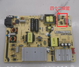 TCL L65P5 65F6 65L2电源板40-L141W4-PWC1CG PWB1CG四个二级管D