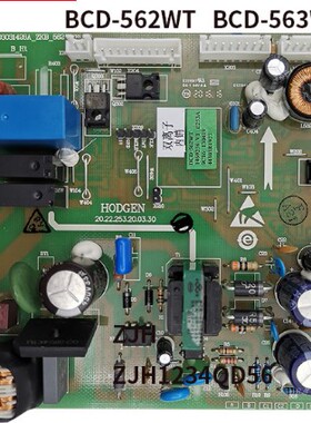 容声海信冰箱BCD-563WY-C/562WT/565WT 电源板 1469256 主板配件