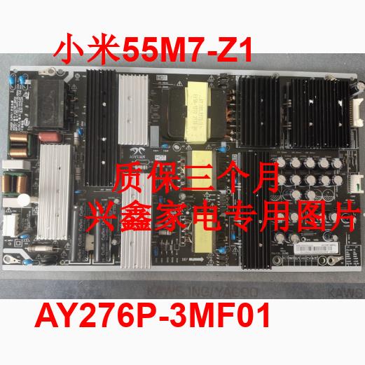 电源AY276P-3MF01小米L55M7-Z1