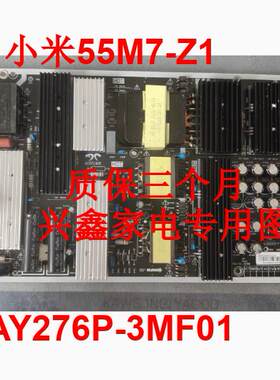 电源AY276P-3MF01小米L55M7-Z1