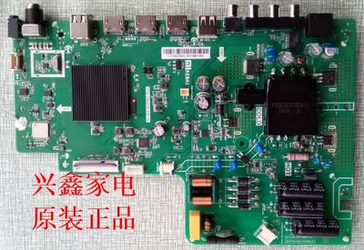 小米主板TPD.T962H8.PB796