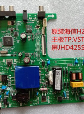 D海信HZ43E30D主板TP.VST69D.PB760屏JHD425S1F21-K2 LC430DUY