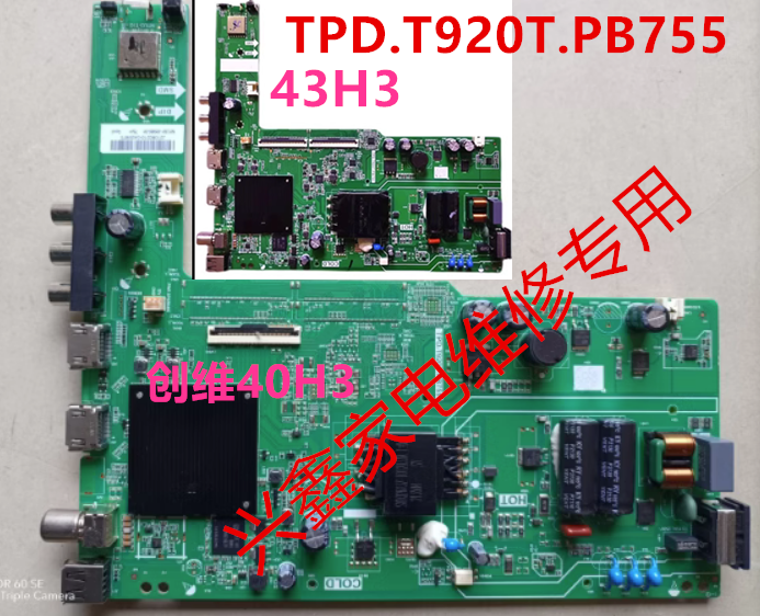 创维4043H3主板TPD.T920T.PB755