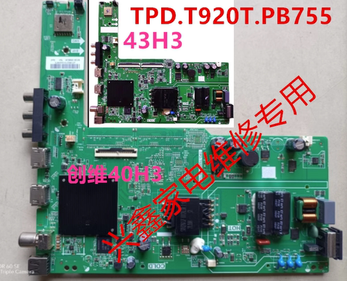 创维TPD.T920T.PB755主板
