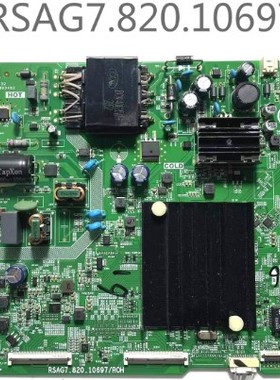 D海信55E3F 55H55E  55J65G 55GM60D主板RSAG7.820.10697 各种屏