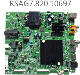 D海信55E3F 55H55E 55J65G 55GM60D主板RSAG7.820.10697 各种屏