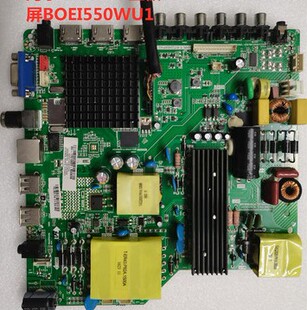 海尔H55E09 主板HK.T.RT2968P92 屏BOEI550WU1