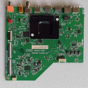 TCL 65G63E/V6EA/S265C/S12主板500687 40-T963T2-MAD2HG 14针