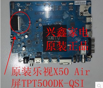 D乐视X50Air主板X50-Air-MB-H5000 4000 203300000770屏V500DK2