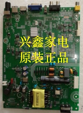 RSAG7.820.6662海信LED42K1800主板RSAG7.820.6662 屏HD416DFD
