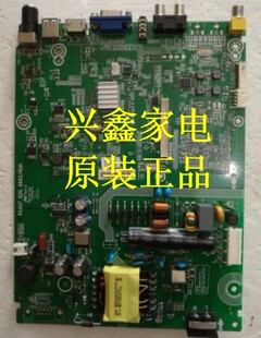 RSAG7.820.6662海信LED42K1800主板RSAG7.820.6662 屏HD416DFD