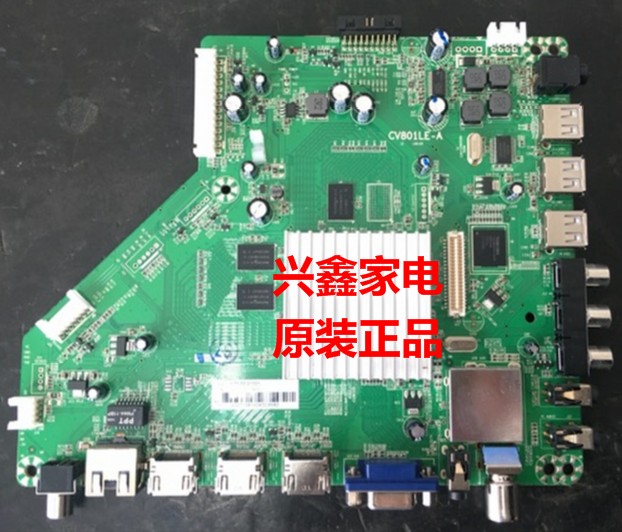 CV801LE-A 配屏TPT390J1-HJ1L02/HVN04原装乐视LETVS40主板D 电子元器件市场 显示屏/LCD液晶屏/LED屏/TFT屏 原图主图