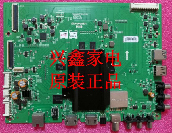 创维43G6 43E6原装主板5800-A8S790-0P30/0P20/0P60 LG屏