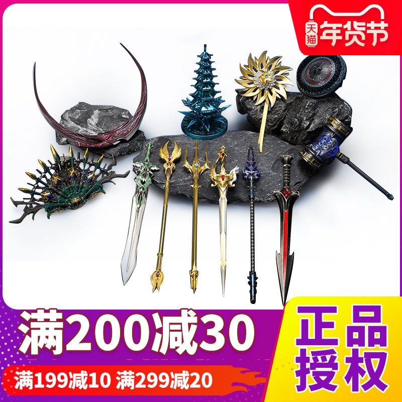 mainland Showdown alloy Collection Weapon Model Toys Samho Days hammer Overlord gunin the Toy/Childs/Puzzle/Building block/Model , Other Toys  category - from Buy2taobao.com to provide professional Taobao agent buy service