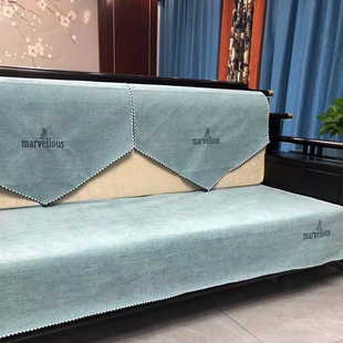 雪尼尔布艺沙发垫防滑简约现代靠背巾罩皮贵妃坐垫四季通用可定做