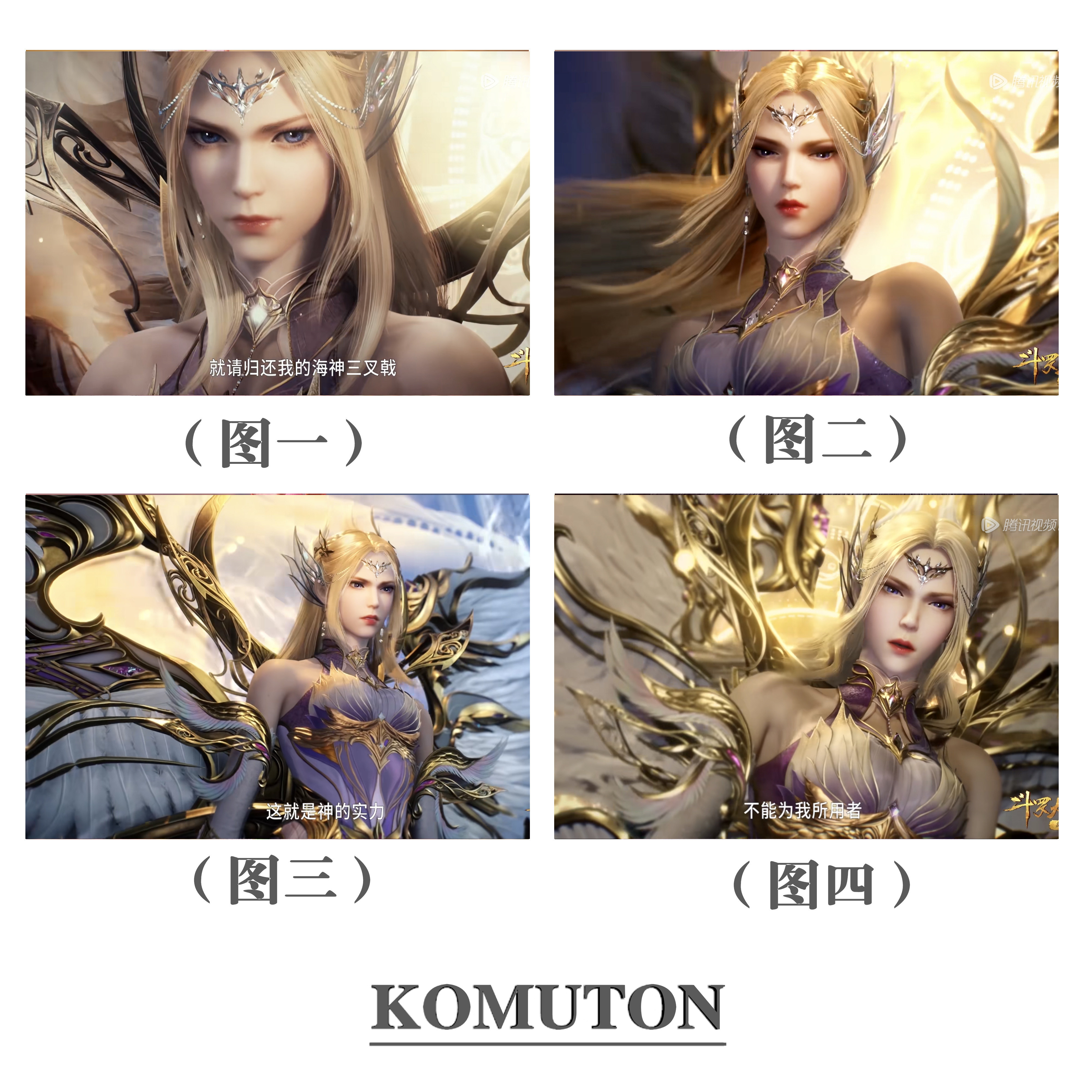 简单DIY数字油画斗罗大陆仟任雪天使之神插画周边装饰手绘手工女