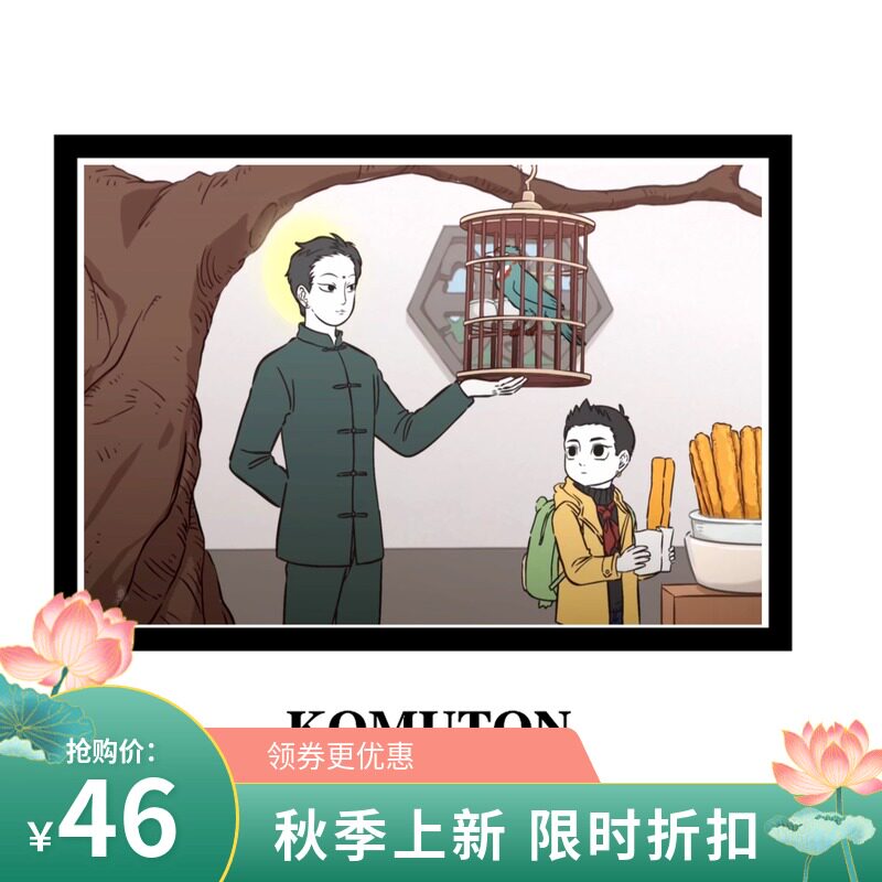 减压填色DIY数字油画国漫非人哉观音精卫哪吒搞怪角色装饰男挂画
