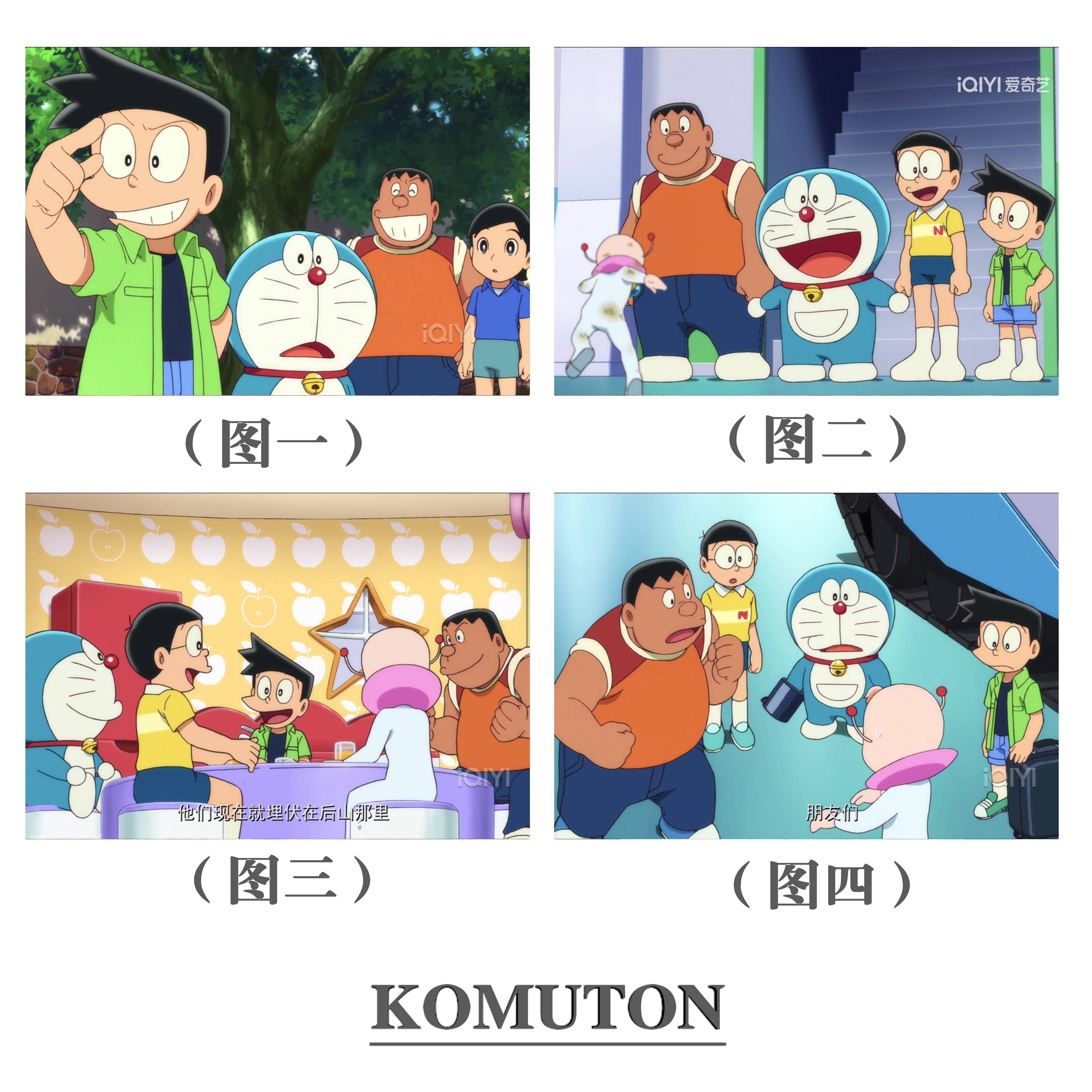 减压DIY数字油画多啦A梦大雄全员插画动漫儿童女孩房间装饰画礼物